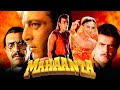 Mahaanta (1997) hindi movie / Sanjay Dutt / Jeetendra / Mohsin Khan / Amrish Puri / Madhuri Dixit