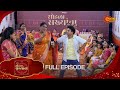 Sohala Sakhyancha  - Full episode | 16 Dec 2024 | Full Ep FREE on SUN NXT | Sun Marathi