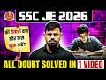SSC JE 2026 |  SSC JE 2026 Preparation Roadmap 🚀 🔥 Kab Aur Kyu Start Kare? | Beginners Must Watch!