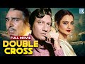 Double Cross (1973) Bollywood Full Hindi Movie | Vijay Anand, Rekha, Asha Sachdev | New Hindi Movie