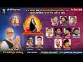 26 Mo Patotsav - Bhaguda Live II Mayabhai Ahir II Kirtidan Gadhvi II Devraj Gadhvi II