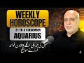 Aquarius Weekly Horoscope | 21 to 31 Dec 2025 | Weekly Horoscope by Raza Jawa