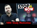 Reels ले डूबेगा बेटा...😡| Social Media Distraction End | 14Hr Study Motivation |Alakh Sir Motivation