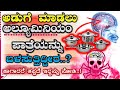 ಅಡುಗೆ ಮಾಡಲು ಅಲ್ಯೂಮಿನಿಯಂ ಪಾತ್ರೆಯನ್ನು ಬಳಸುತ್ತಿದ್ದೀರ..? ಹಾಗಾದರೆ ತಪ್ಪದೆ ಇದ್ದನ್ನು ನೋಡಿ..!