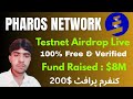 How to Join Pharos Network Testnet || Biggest Opportunity Testnet Airdrop