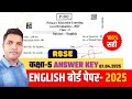 rbse class 5 english paper 2025 answer key  | 5th class english paper 2025 solution