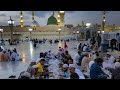 🔴​Masjid e Nabawi LIVE: 2nd Roza Iftar Scenes 🌙 #Ramadan2026