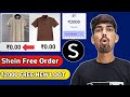 Shein app se free shopping kaise kare🔥 | Shein 2000 Coupon How to Use | Shein instgram offer