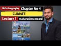10th Geography | Chapter 4 | Climate |  Lecture 1 | Maharashtra Board |