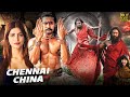 Chennai Vs China | Hindi Dubbed Movies 2025 | Suriya | Shruti Hassan | Hindi Action Movies