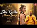 Radha Radha Naam (Track 2)
