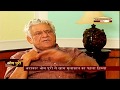 Guftagoo with Om Puri