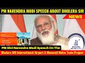Dholera Smart City Latest News | PM Narendra Modi Speech About Dholera SIR 2021