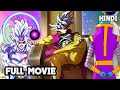 Goku Was The New King Of Everything Full Movie In Hindi |