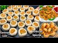 Ramzan Special Recipes | Samosa Coin Recipe | Iftar Special Recipes | Ramadan Recipes | New Recipe