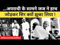 18 March History : क्यों Mahatma Gandhi ने कहा था \