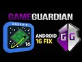 Wait… GameGuardian works on Android 16 now?