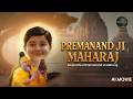 Premanand Ji Maharaj – Real Life Story | How an ordinary boy became a great saint #bhajanmarg