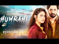 Humrahi episode 06 (Sub_Eng) Danish taimoor, Hiba bukhari 