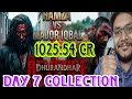 DHURANDHAR 2 DAY 7 COLLECTION | DHURANDHAR 2 ADVANCE BOOKING REPORT DAY 8  BOX OFFICE PREDICTION
