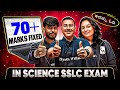 ಇದನ್ನು ಓದಿ 70 Marks Fixed in SCIENCE SSLC😎 | Most Important Questions | Boards Preparation