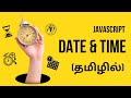 #17 JS TEMPLATE DATE📅\u0026TIME⏰ TUTORIAL FOR BEGINNERS IN TAMIL #codewithaswin #beginners #javascript