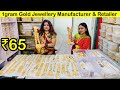 1gram Gold Jewellery Wholesale Market Mumbai | Artificial Jewellery Market Mumbai |