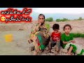 Hamara Ghar Barbad Ho Gaya 😥 Shino family vlogs | pak village family vlogs | Village Sham