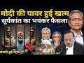 18 February 2026 | Today's 25 biggest news | Today's Biggest News | Ravish Kumar official