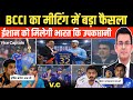 BCCI ने खुद भेजा प्रस्ताव। ईशान किशन बनेंगे टी ट्वेंटी टीम के उपकप्तान? BCCI मीटिंग में बड़ा फैसला।