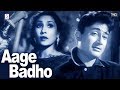 Aage Badho - आगे  बढ़ो - Dev Anand, Khurshid Begum - Romantic Hit Movie