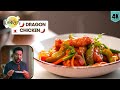 Dragon Chili Chicken 🌶️| Hotel Style Dragon Chicken | Spicy Chicken Dry | Chef Ranveer Brar