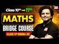 Class 11th - Mathematics Bridge Course 🔥 | Mission JEET