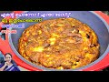 My dear! What a tasty egg, try making one like this |Egg fry Recipe Malayalam