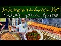 Asli Nasli Bihari Kabab Ka Maza Hy Kuch Aur Hein | Authentic Bihari kabab Taste in Karachi