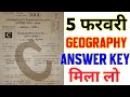 5 february Geography Answer Key 2026 || geography Answer Key 2026 || Set C Geography Answer Key 2026