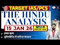 The Hindu Newspaper Analysis | 15 January 2026 | Current Affairs for UPSC CSE 2026 | Drishti IAS