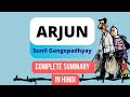 Arjun|| Novel by Sunil Gangopadhyay|| Detailed explanation in Hindi