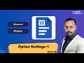 How to Configure Option Settings in Microsoft Word | General \u0026 Display Settings Explained ⚙️✨