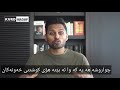 چوار ووشە ھەیە ئەبێتە ھۆی کوشتنی خەونەکانمان Jay shetty بەژێرنووسی کوردی