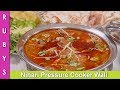 Nihari Pressure Cooker Wali Fast \u0026 Easy Recipe in Urdu Hindi - RKK