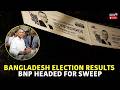 Bangladesh Result LIVE: Tarique Rahman Lead | BNP Heads To Win| Jaishankar at MSC 2026  | LIVE