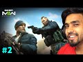 WE CAPTURED THE BIGGEST TERRORIST | CALL OF DUTY MODERN WARFARE II GAMEPLAY #2