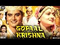 Gopal Krishna (1979) Movie | Sachin Pilgaonkar | Zarina Wahab | Hindi Movie Review \u0026 Explanation