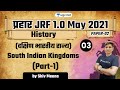 07:00 PM - JRF 1.0 May 2021 | HIstory by Shiv Meena | South Indian Kingdoms (Part-1)