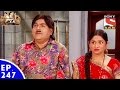 FIR - एफ. आई. आर. - Episode 247 - Car Theft Case