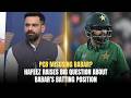 PCB Misusing Babar? | Hafeez Raises Big Question About Babar's Batting Position | Game On Hai