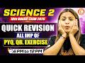 Science 2 Class 10 Paper Le*k Session | All IMP PYQs, QB \u0026 Exercise Questions MH Board | Krushi Mam