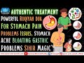 Powerful Ruqyah For Stomach Pain Problems Issues, Stomach Ache Bloating Gastric Problems Sihr Magic.
