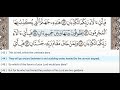 55 - Surah Ar Rahman - Abdullah Basfar - Quran Recitation, Arabic Text, English Translation